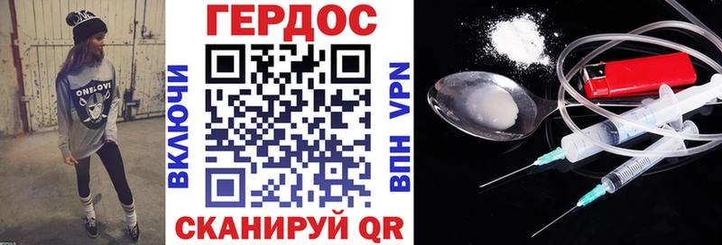 купить наркотики цена  Нижняя Тура  Героин афганец 