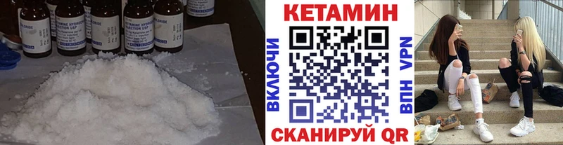 КЕТАМИН VHQ  хочу наркоту  Нижняя Тура 
