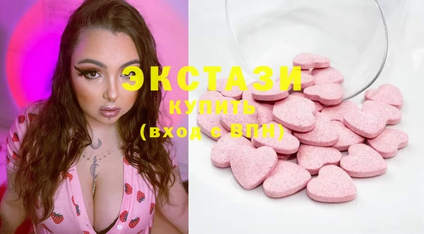 крисы Нефтекумск