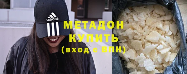 бутират Новокубанск