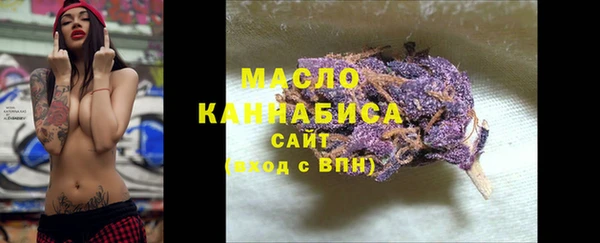 альфа пвп Наволоки