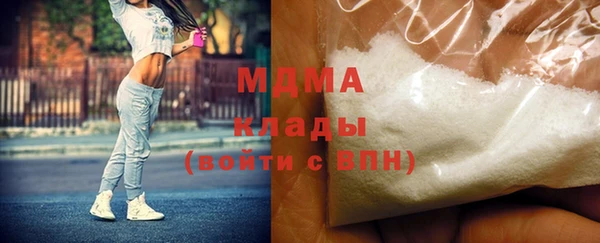 крисы Нефтекумск