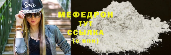 мяу мяу мука Новодвинск