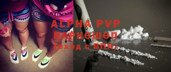 мяу мяу мука Новодвинск
