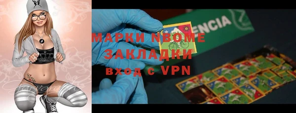 мескалин Ханты-Мансийск