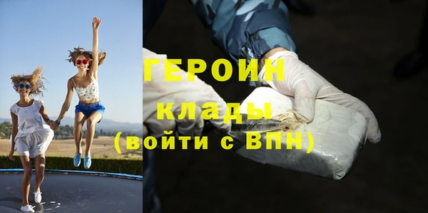 2c-b Новозыбков
