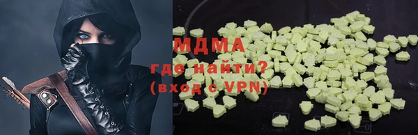 крисы Нефтекумск