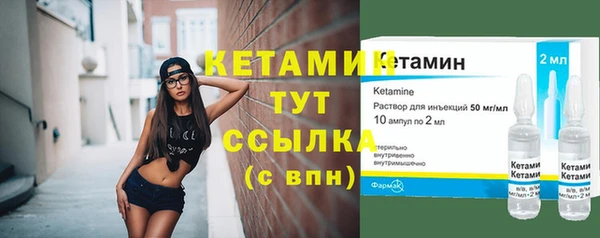метамфетамин Надым