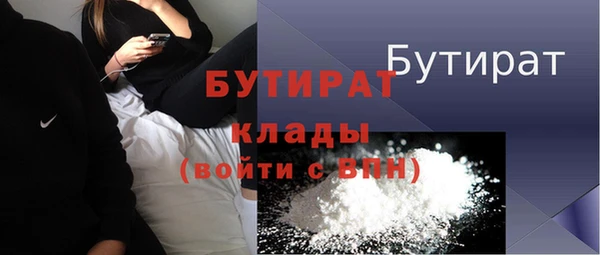 2c-b Новозыбков