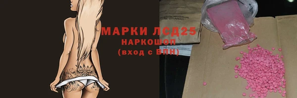 мяу мяу кристалл Бронницы