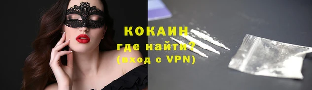 бутират Новокубанск