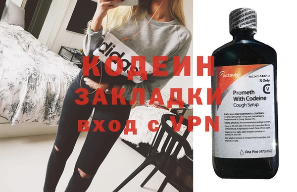метамфетамин Надым