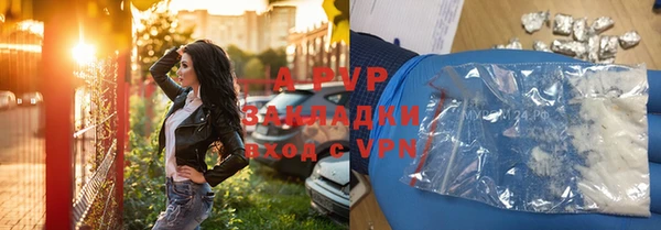 крисы Нефтекумск