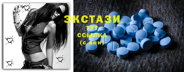 крисы Нефтекумск