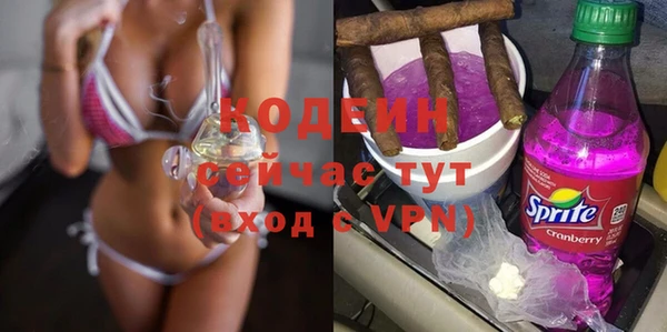 альфа пвп Наволоки