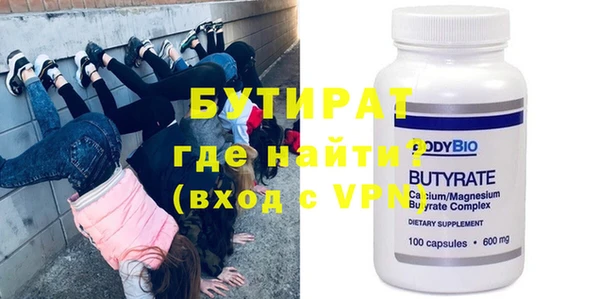 крисы Нефтекумск