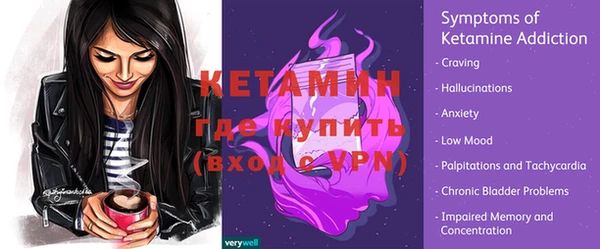 крисы Нефтекумск