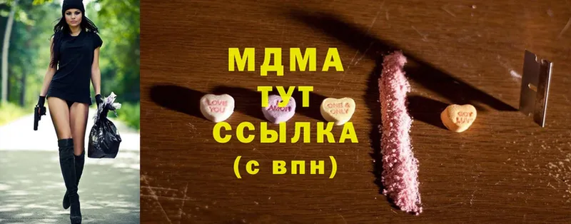 где купить   Нижняя Тура  OMG как зайти  МДМА молли 