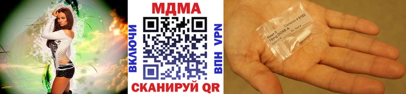 MDMA кристаллы Нижняя Тура