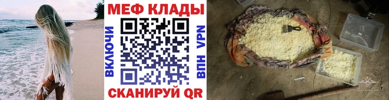 OMG tor Нижняя Тура Мефедрон кристаллы где купить