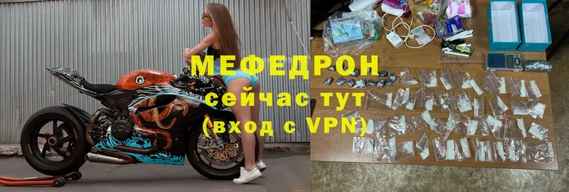 ссылка на мегу вход  Нижняя Тура  Мефедрон мука 