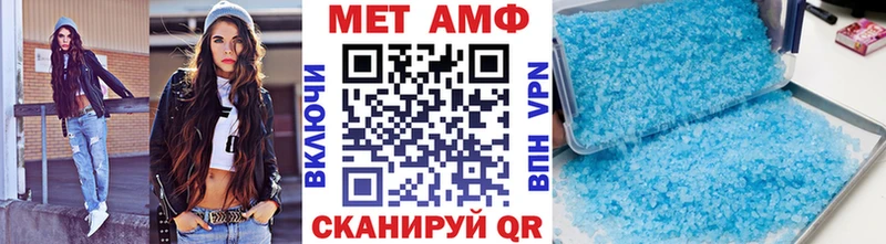Первитин мет  Нижняя Тура 