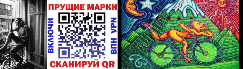 купить наркотики цена  Нижняя Тура  Марки N-bome 1500мкг 