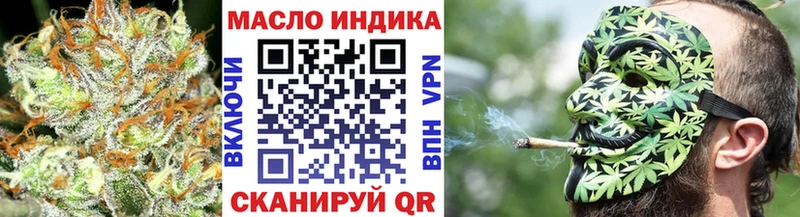 ТГК концентрат  цена наркотик  KRAKEN ONION  Нижняя Тура 